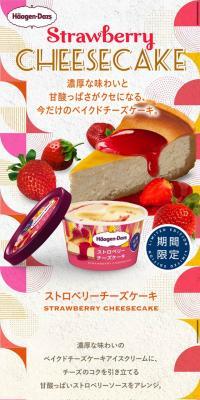 Strawberry Cheesecake