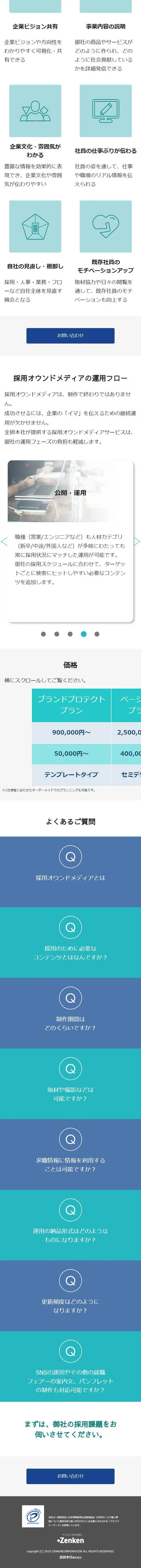We've Compiled Recruitment Websites LP design (Recruitment and Hiring / Shades of blue / Trust and Safety) Mobile version