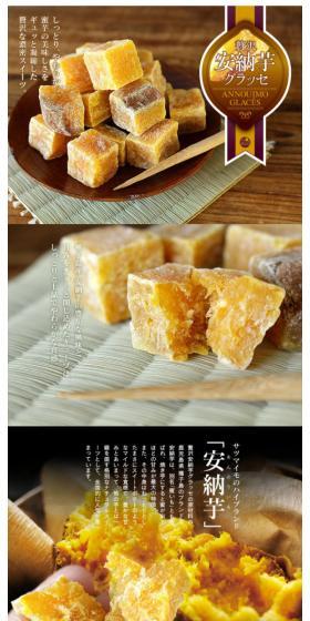 Annoimo Glacé LP design (food / Brown tones / Japanese style) Mobile version
