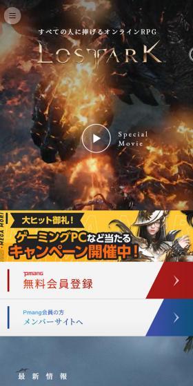 すべての人に捧げるオンラインRPG