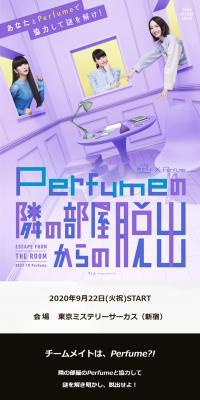 Escape from the room next to Perfume