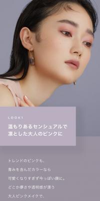 ETVOS21SSLOOK