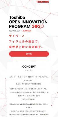 TOSHIBA　OPEN INNOVATION PROGRAM 2020