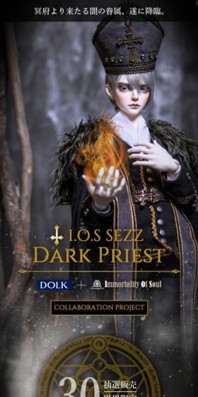 DOLK×I.O.S　SEZZ Dark Priest ver. LimitedのLPデザイン（玩具・ホビー・フィギュア／ブラック系／神秘系）スマホ版