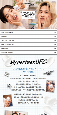 クリームのクリームUFC