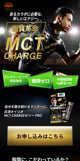 MCTCHARGE Jelly PRO LP design (sports / Black-colored / Cute style) Mobile version