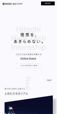 株式会社日立ハイテク