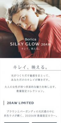 Borica Serum Care Eyeshadow