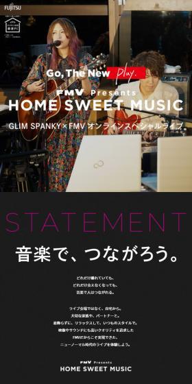 HOME SWEET MUSICのLPデザイン（サービス・保険・金融／ブラック系／かっこいい系）スマホ版