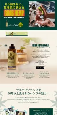 GRABHEMP