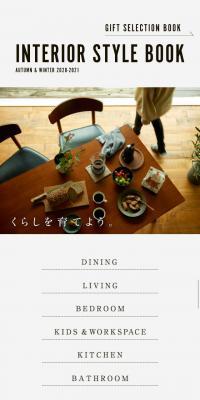 INTERIOR STYLE BOOK