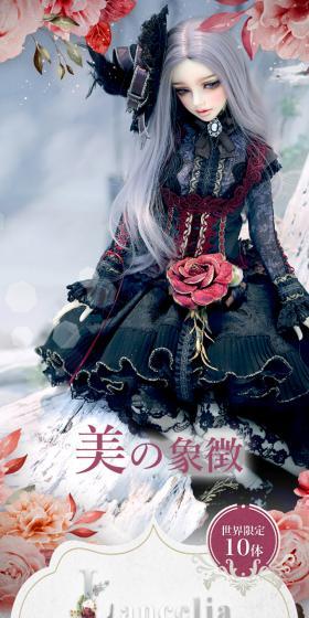 DOLK×BJD CROBI　Lancelia Holy Winter Night ver. LimitedのLPデザイン（玩具・ホビー・フィギュア／ホワイト系）スマホ版