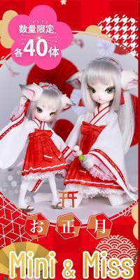 Oshogatsu Mini & MissKitty