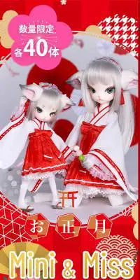 お正月Mini＆Miss KittyのLPデザイン（玩具・ホビー・フィギュア／レッド系／和風系）スマホ版