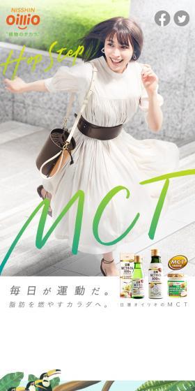 毎日が運動だ。脂肪を燃やすカラダへ。
