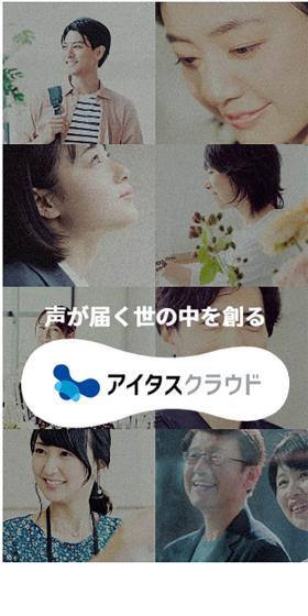 AITASK Cloud LP design (Services, Insurance, and Finance / Shades of blue / Simple) Mobile version