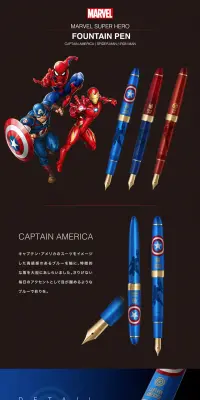 MARVEL万年筆のLPデザイン（日用雑貨／ブラウン系）PC版