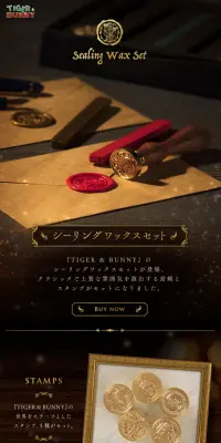 TIGER ＆ BUNNY　シーリングワックスセットのLPデザイン（日用雑貨／ブラウン系）PC版