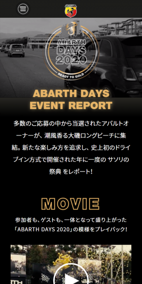 Abarth owners, chosen from numerous applications, gathered at Oiso Long Beach, where the sea breeze scents the air. This report covers the annual 
