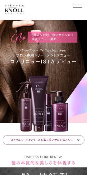 STEPHENKNOLL Core Renew IST LP design (Skincare, Bodycare, Haircare / Purples / Refined style) Mobile version