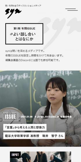 UNKNOWN LP design (Internet service / Black-colored / Simple) Mobile version