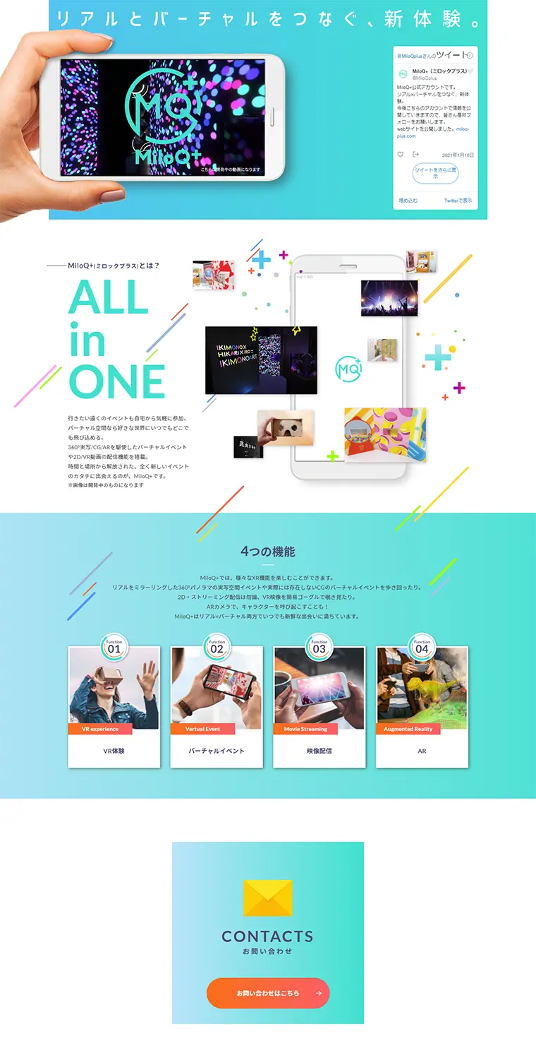 MiloQ+ LP design (Internet service / Shades of blue / Simple) PC version