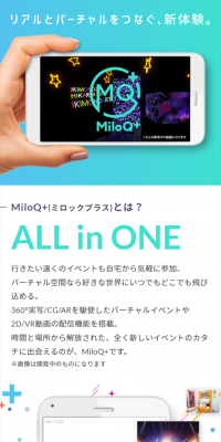 MiloQ+