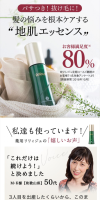 Lyriju LP design (Beauty, Skincare, Fragrance / White-based / Health and Wellness) Mobile version
