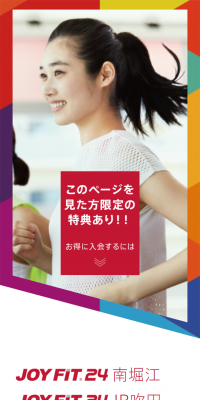 New Year Startup Campaign