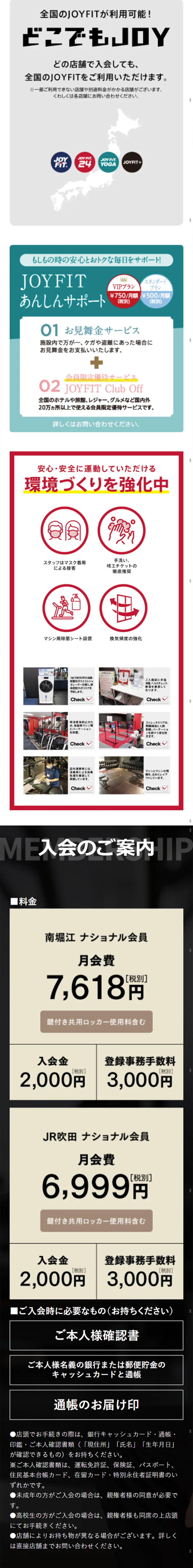 New Year Startup Campaign LP design (Services, Insurance, and Finance / White-based / Refreshing type) Mobile version
