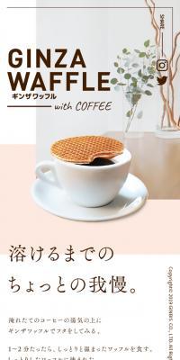 GINZAWAAFFLE
