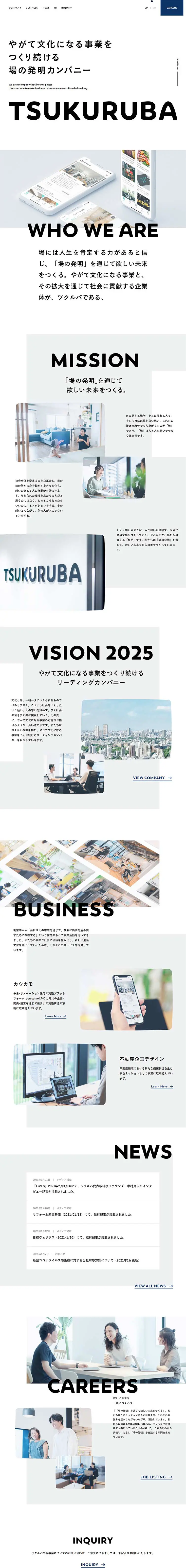 TUKURUBA LP design (Services, Insurance, and Finance / Shades of blue / Simple) PC version