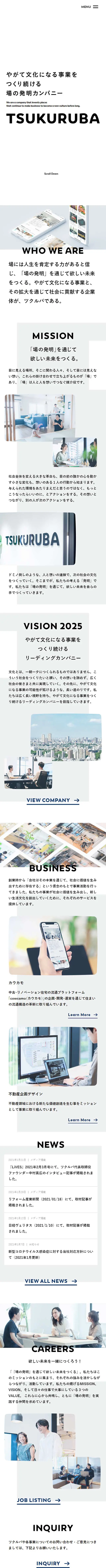 TUKURUBA LP design (Services, Insurance, and Finance / Shades of blue / Simple) Mobile version