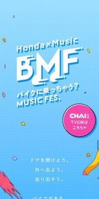 Ready to Ride? MUSICFES.