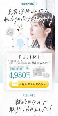 FUJIMI
