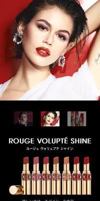 ROUGE VOLUPTÉ SHINEのLPデザイン（コスメ・化粧品・コンタクトレンズ／レッド系／神秘系）スマホ版