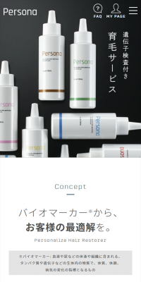 Personalized hair growth service