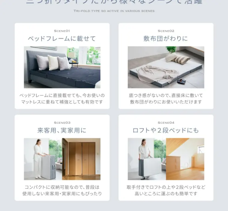 GOKUMIN Mattress LP design (Interior, furniture, and bedding / Shades of grey / Simple) PC version