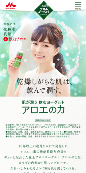 乾燥しがちな肌は、飲んで潤す。