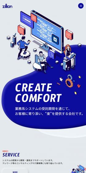 CREATE COMFORT