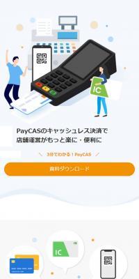PayCAS