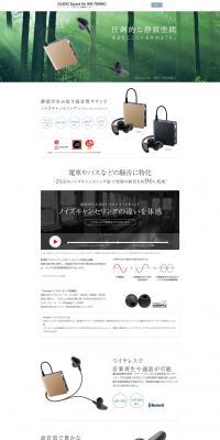 GLIDiC Sound Air WS-7000NC