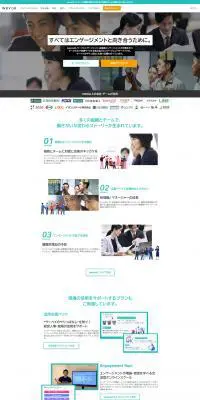 wevoxのLPデザイン（インターネットサービス／ホワイト系／シンプル系）PC版
