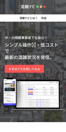Konza Navi LP design (Internet service / White-based / Simple) Mobile version