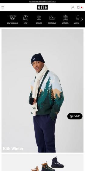 Shop Men's LP design (fashion / White-based / Simple) Mobile version