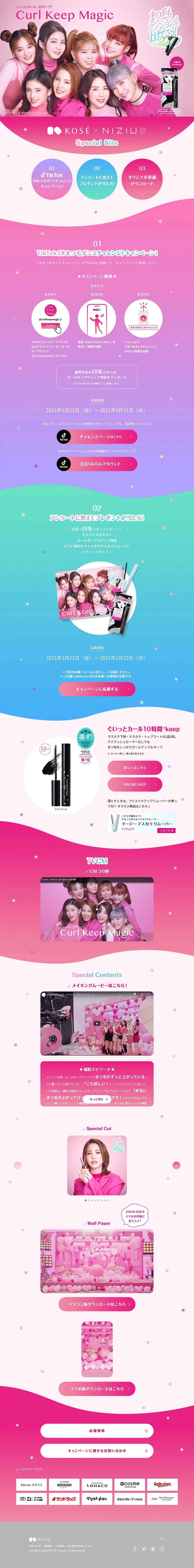 CurlKeepMagic LP design (Events, Campaigns, Gifts / Pink shades / Cute style) PC version