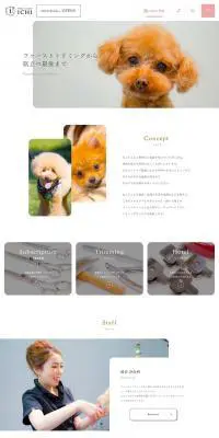 DOGSALON　ICHIのLPデザイン（ペット・花・DIY工具／ピンク系／かわいい系）PC版