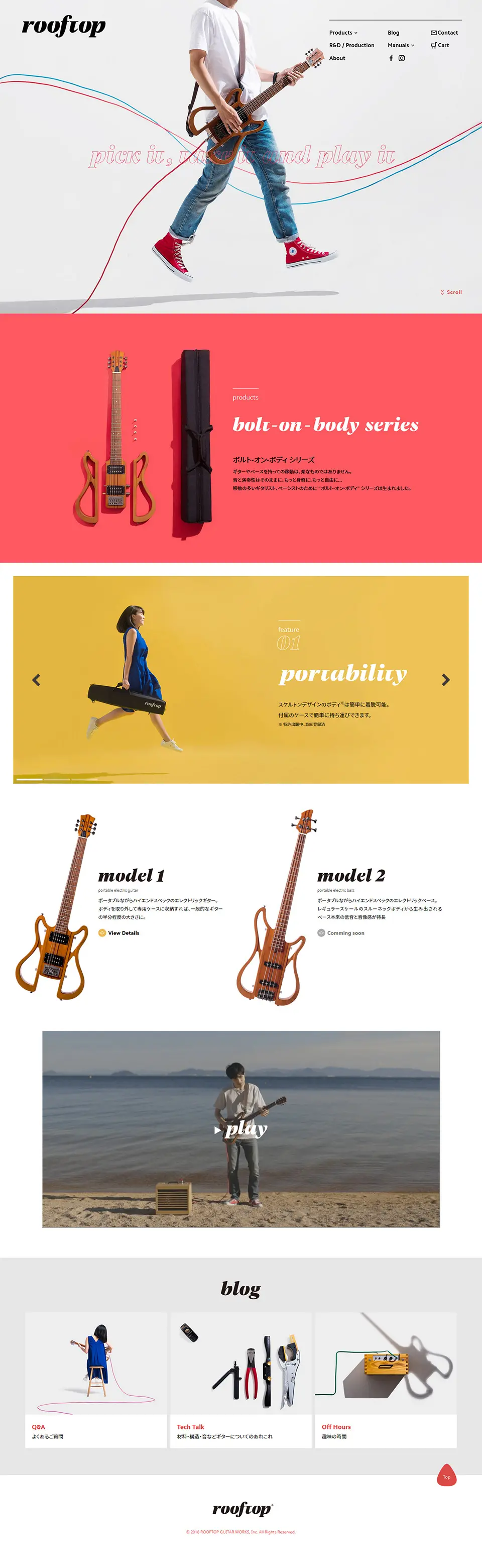 RooftopGuitarWorks LP design (pc / White-based / Simple) PC version