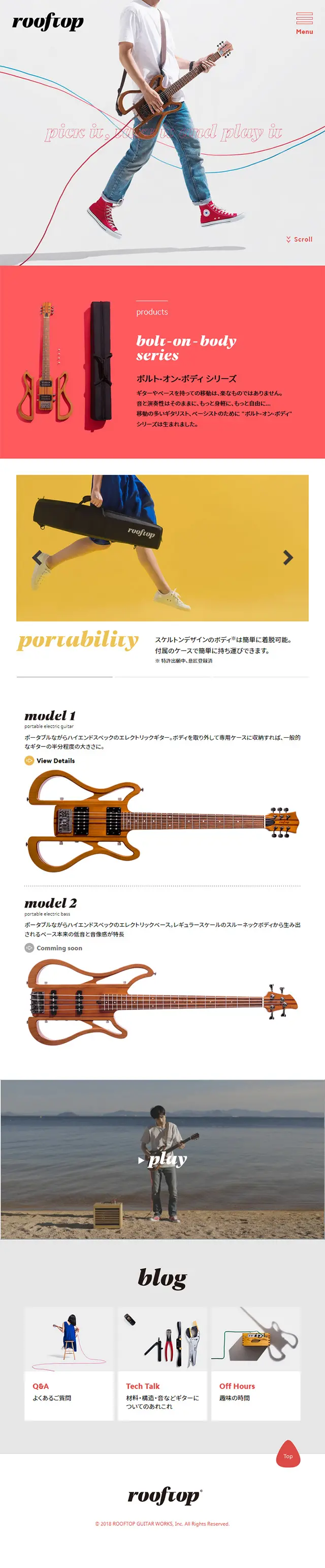 RooftopGuitarWorks LP design (pc / White-based / Simple) Mobile version