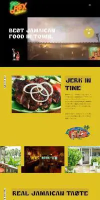 FLEX Bar & GrillのLPデザイン（サービス・保険・金融／イエロー系／にぎやか系）PC版